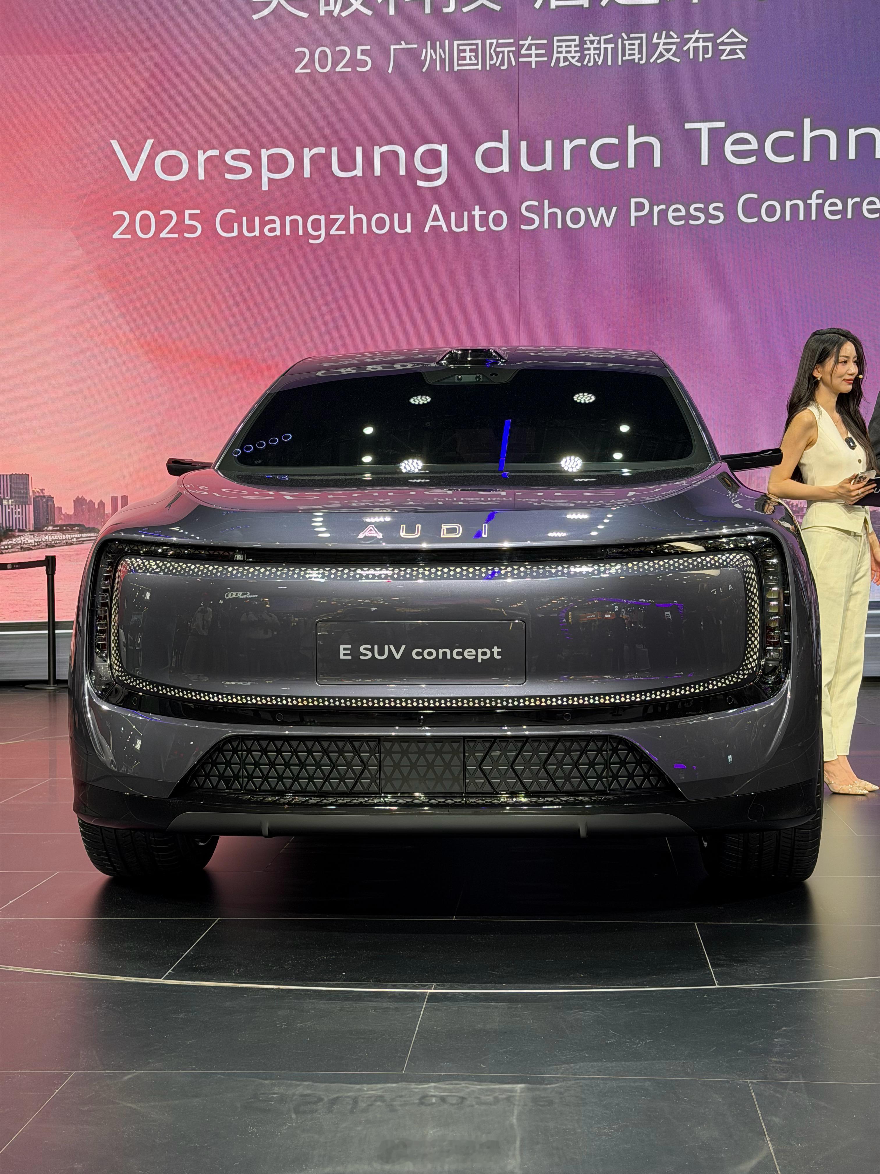 上汽奥迪SUV概念车亮相，量产版本变化应该不大，这颜值怎么样？