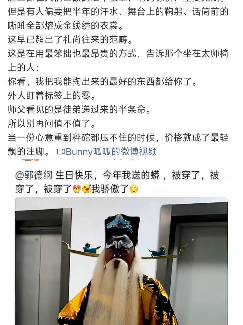 秦霄贤胖了16斤这个娱乐大V用AI写文案，进了热门流，评论区还吵得有来有往。¹ 