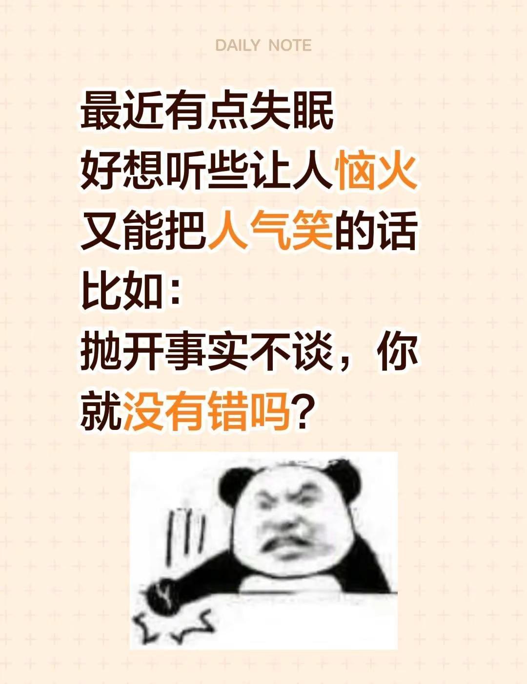 刷到我这条视频，你就没有错吗？神评 语录 生活分享 炸裂