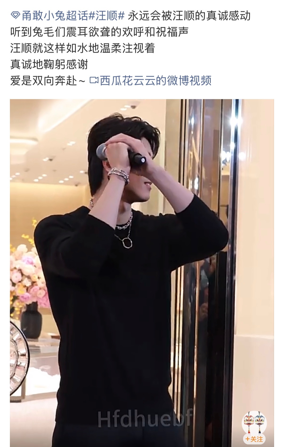 上天入地 我再也找不到比你更真诚的人了🥺汪顺