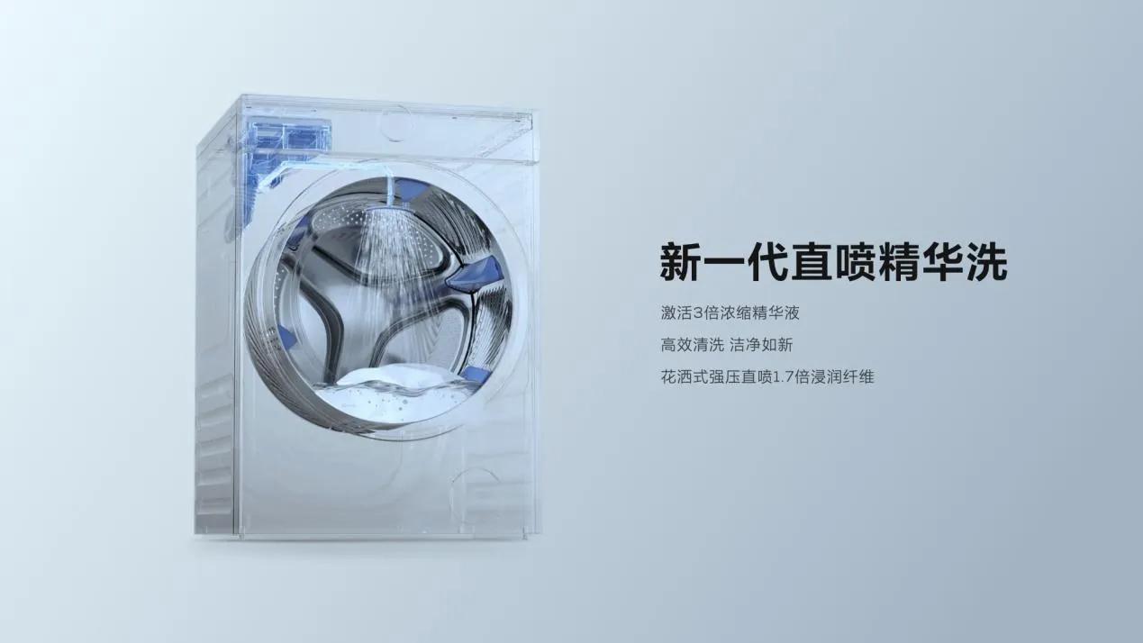 TCL超级筒T7H配置。这个最牛逼的就是540大筒径、1.2洗净比和昆仑减振[憨