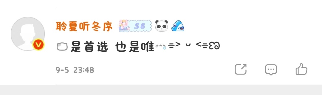 卡成红v了哈哈 ​​​