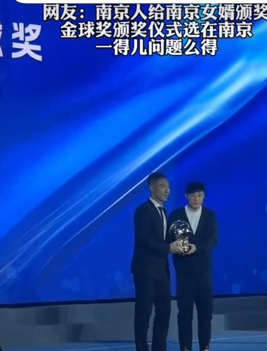 海港队长为申花队长颁奖！这次申花彻底力压海港！今天申花队长吴曦荣获2025中国金
