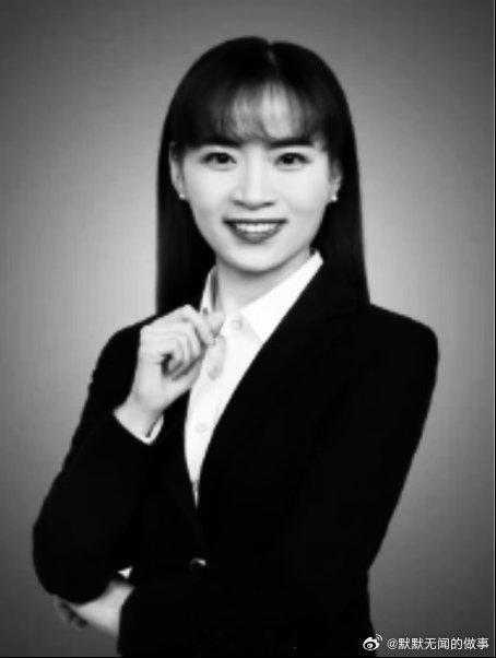 苏州大学副教授薛艳华去世“36岁，正是学术生涯‘爬坡期’，薛艳华副教授带着环境法