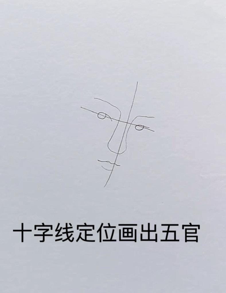 画画教程 凡人修仙传 南宫阙 乱画 绘画步骤