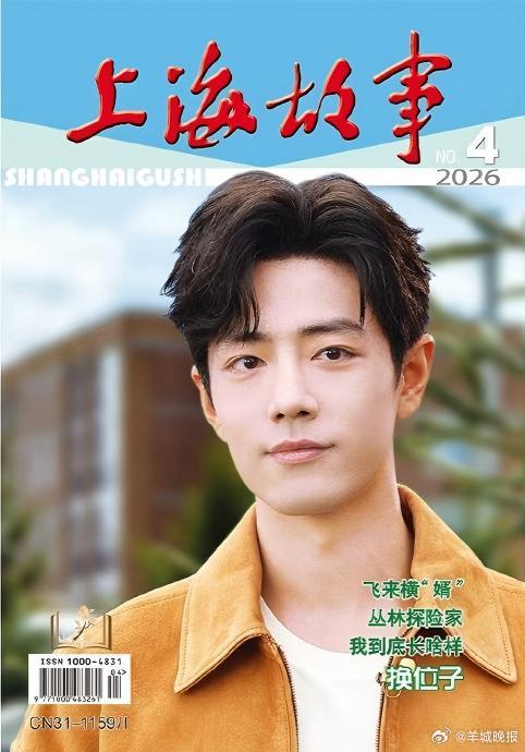 【内娱杂志大片一览，谁的封面最具时尚表现力？】近期时尚杂志大片密集释出，涵盖国内