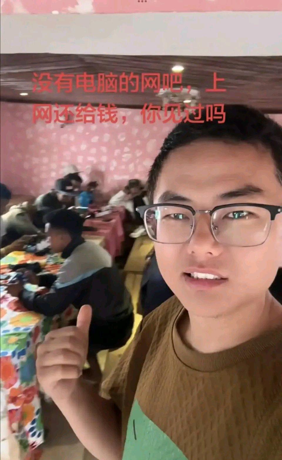 山东老板在非洲开网吧，请当地人打游戏还倒发工资？本人回应：每天有一两百人同时“上