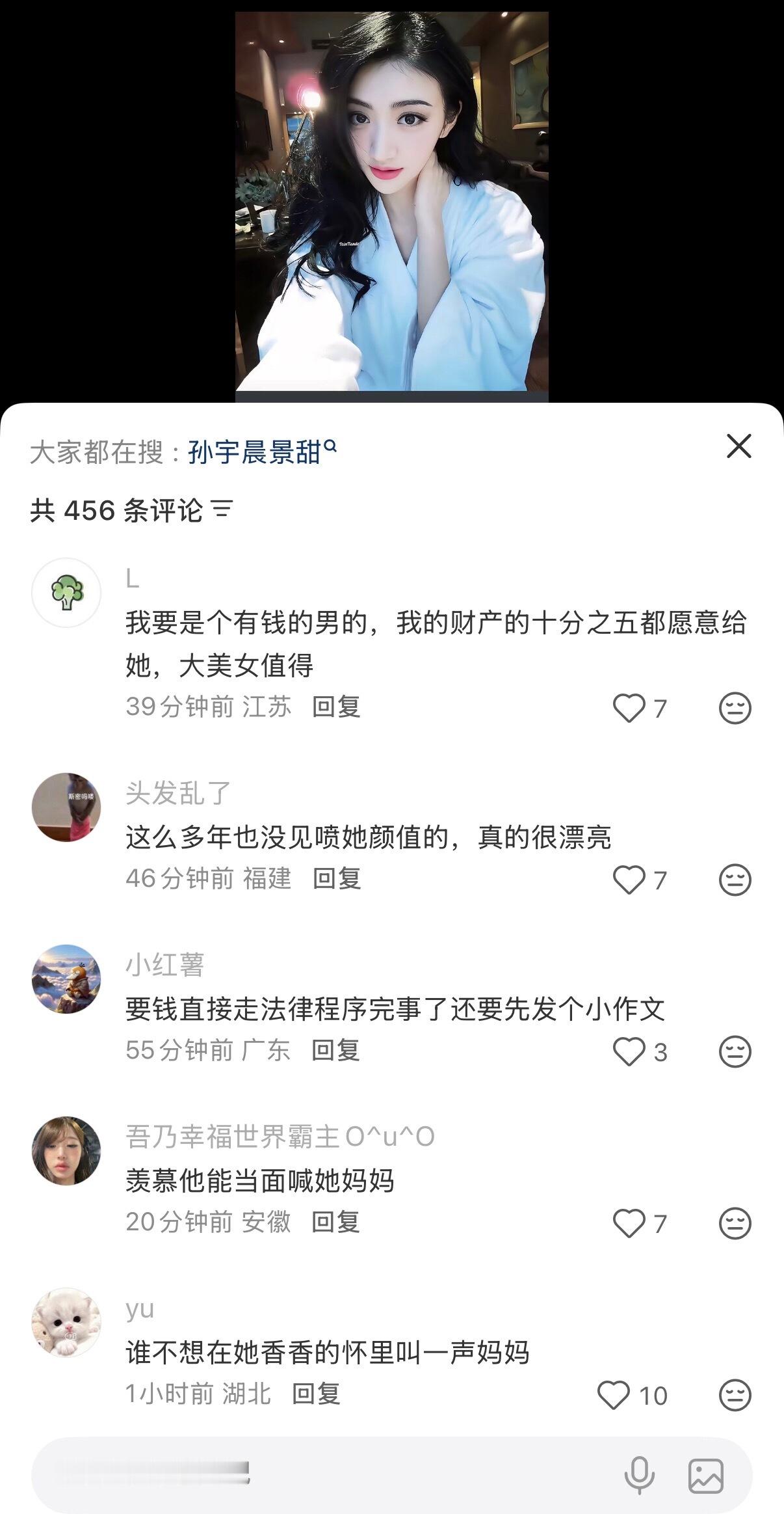 男的口碑太差景甜在下沉的营销开始发力了景甜贴黑胶带的原因 ​​​