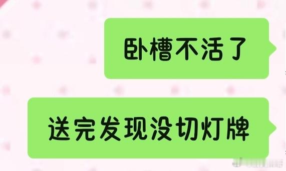 最悲伤的故事 