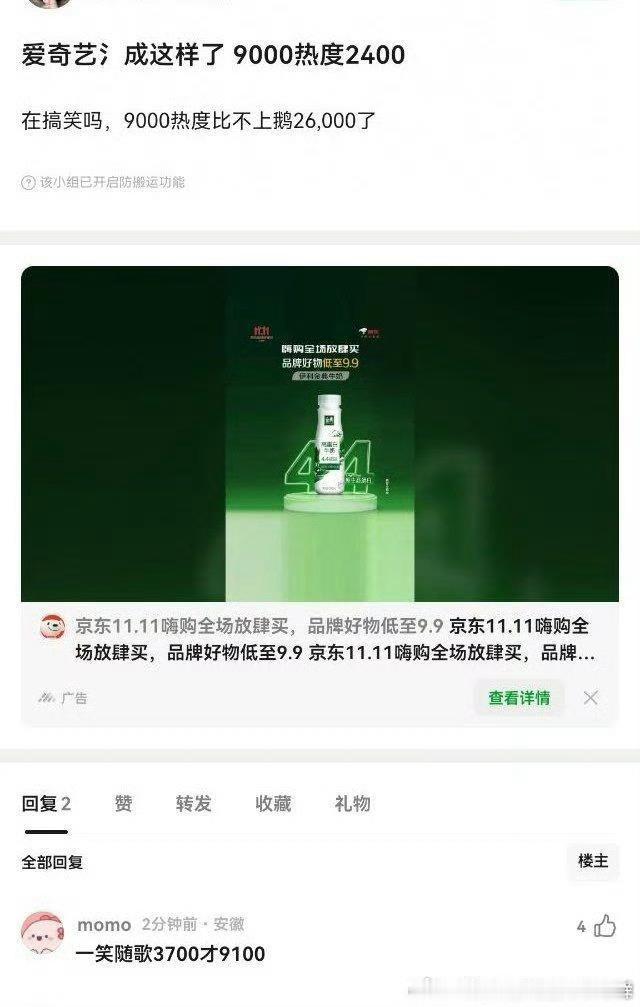 就算是这样也是氵过的[无聊]小黄狼这辈子能上3000么[无聊] ​​​