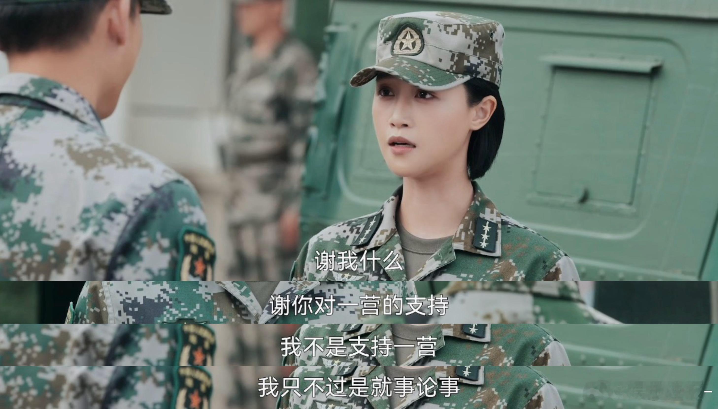 封大脚向银子要联系方式欧豪说蓝盈莹是不可多得的人才谁被军营双向欣赏戳到！《兵自风