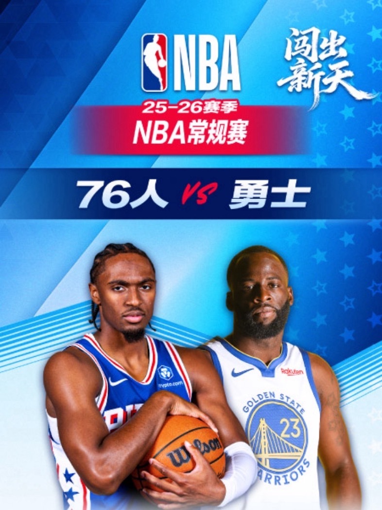 【2月1日｜NBA常规赛】———————————————🔥  8:00｜掘金v