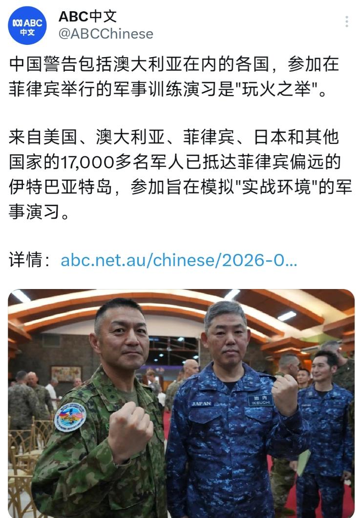 恰恰证明他们心有多虚了，一帮人想抱团取暖，土鸡瓦犬！

澳大利亚广播公司中文网（