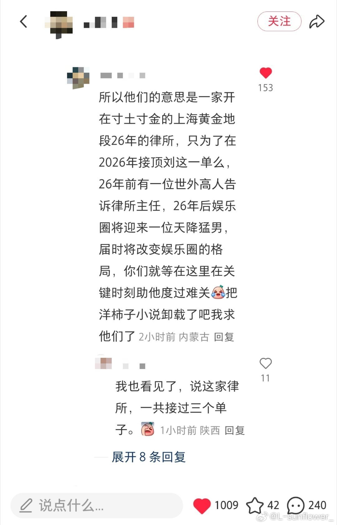 这个世外高人是谁。我哥哥这么大能耐里兆呀里兆。有人zy你们