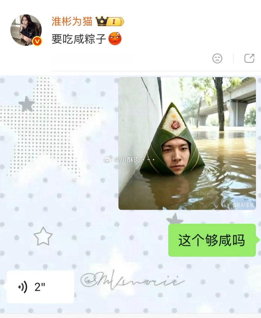 哦坤 