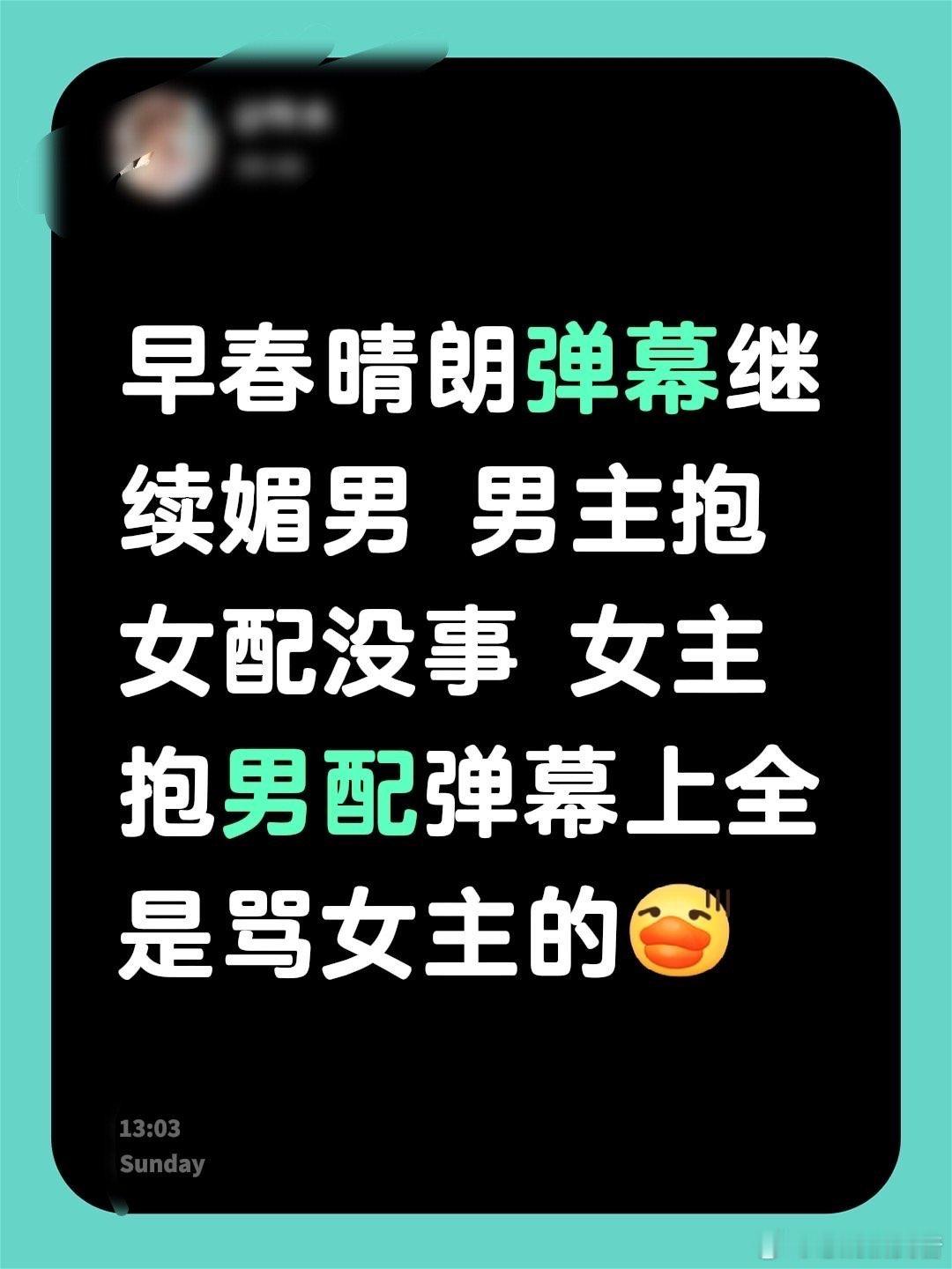 [黑线] ​​​