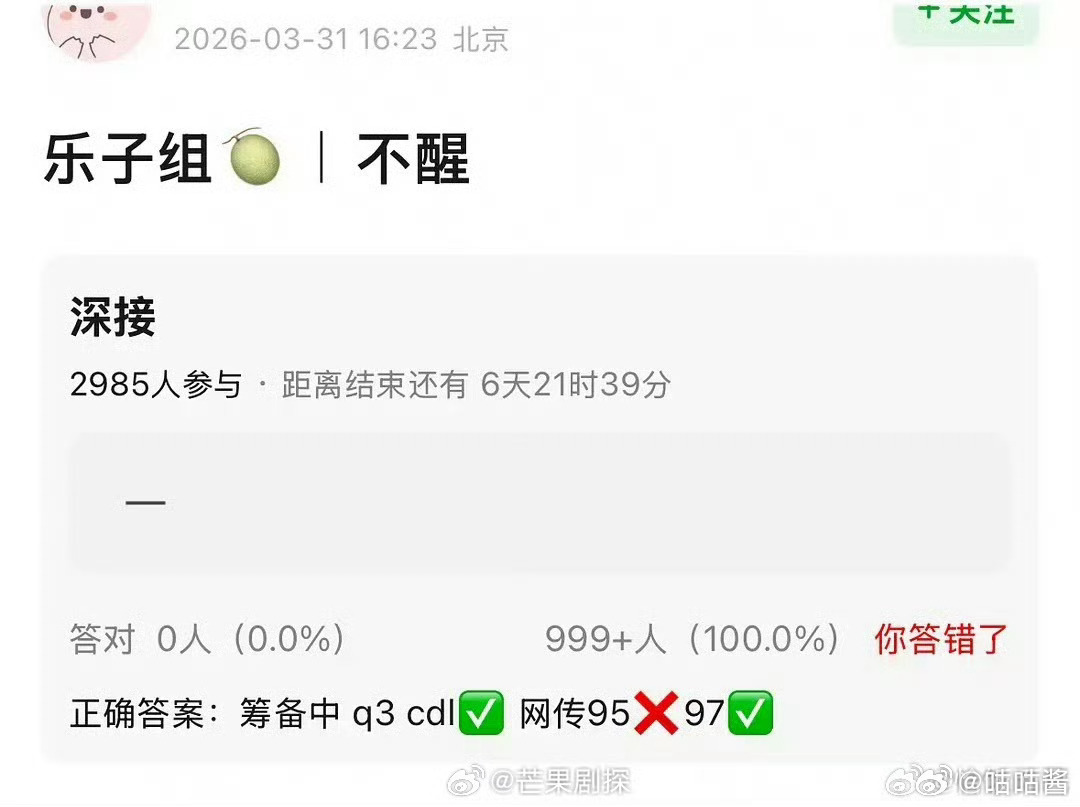 网传陈都灵领衔主演不醒陈都灵不醒 前面嘟嘟在这个题材里疯狂刷题，经验多多的，塑造