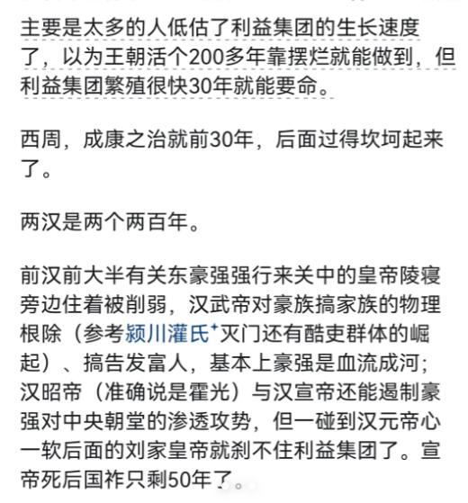 唱衰美国也就是这几年的时间，那么，为什么现在的美国依旧还能在世界上药物腰围呢？