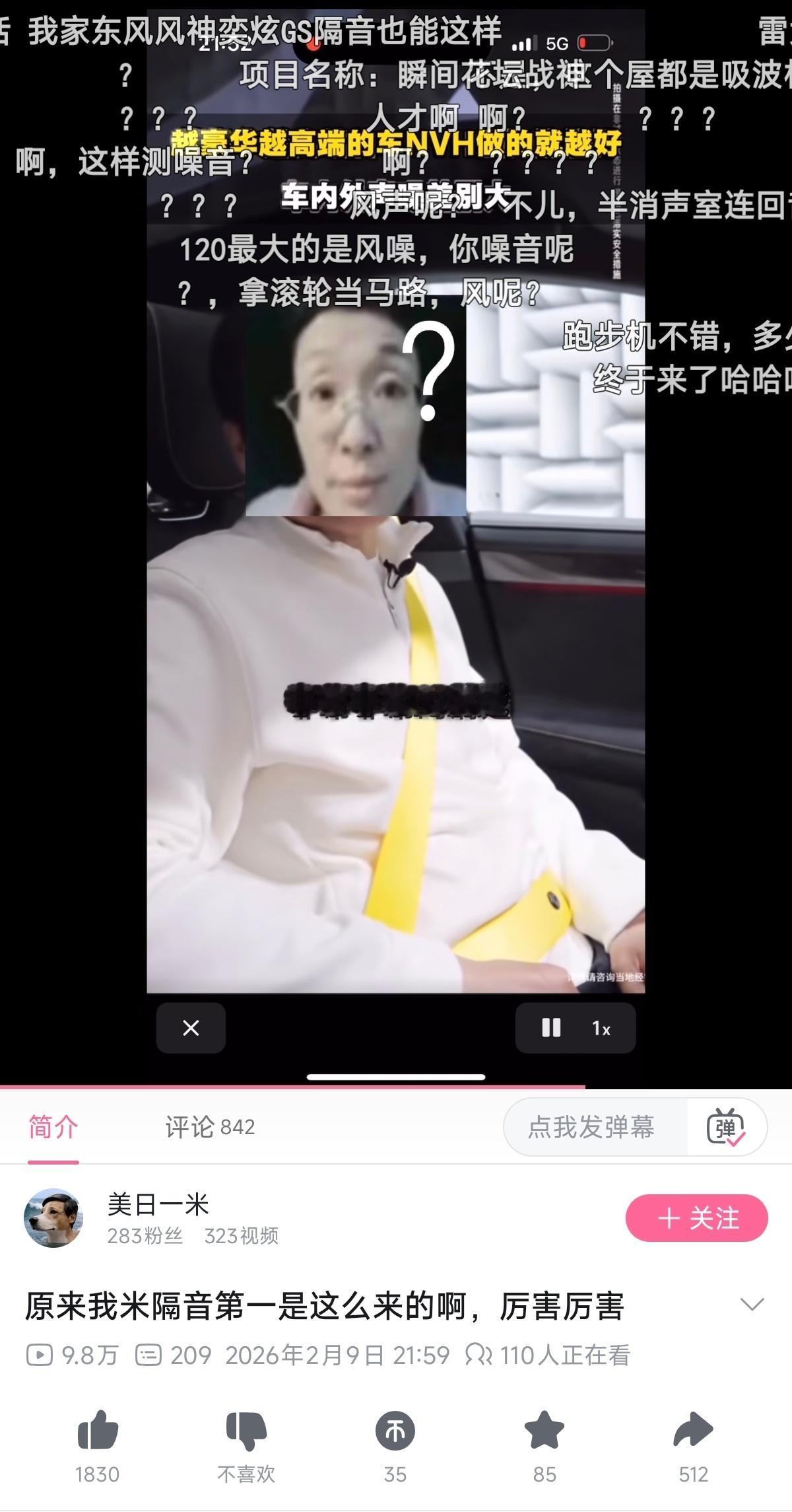 米黑的主要问题是低学历共振，我说了几年了，2026年还有人连控制变量四个字都不知