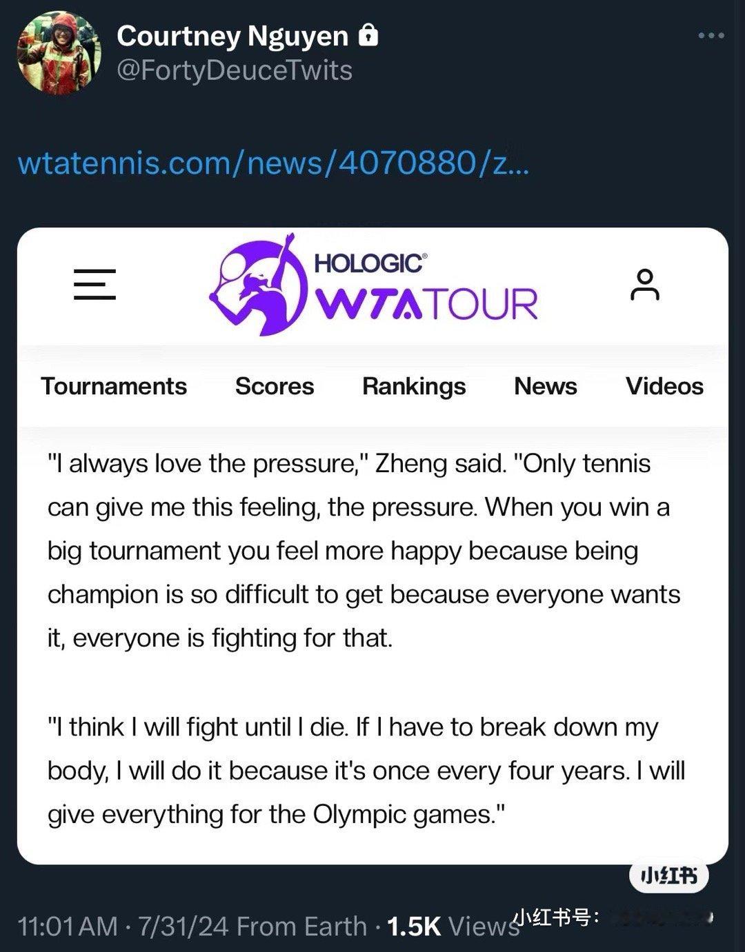 郑钦文：“我一直很喜欢压力。只有网球会给我这种感觉，当你赢下一个比赛时你会更开心