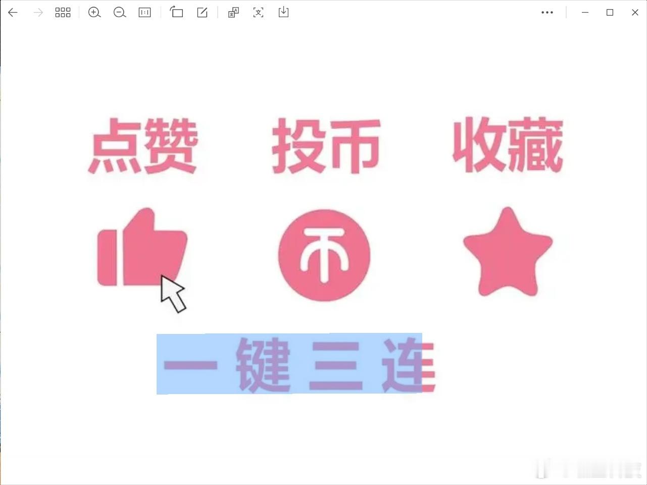 #原来微信可以自动定位未读消息# 我觉得最方便的功能还有一个，就是电脑版微信可以