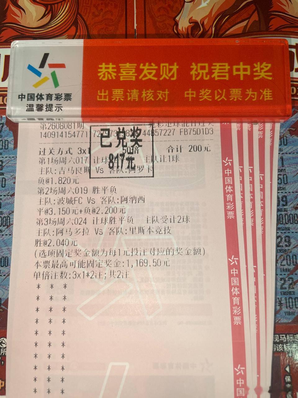 兄弟们，昨晚看完比赛，我躺在床上久久不能入睡。不瞒你们说，心里除了痛快，更多的是