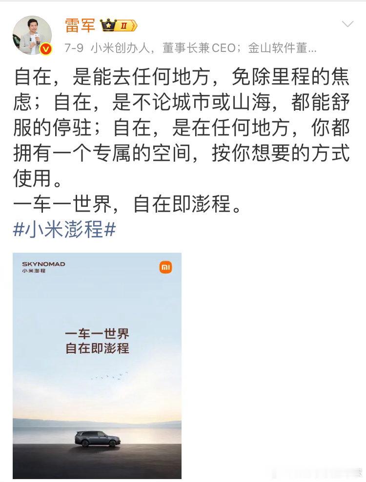 这文案写得不错，不过我觉得“自在”是吃面时不用那么多人围观，是《皇帝的新装》里，