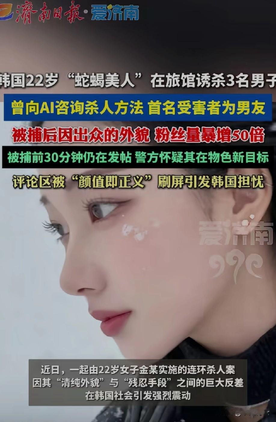 他们那边的价值观
简直令人叹为观止
而且这样就又有新的素材
用来拍电影了