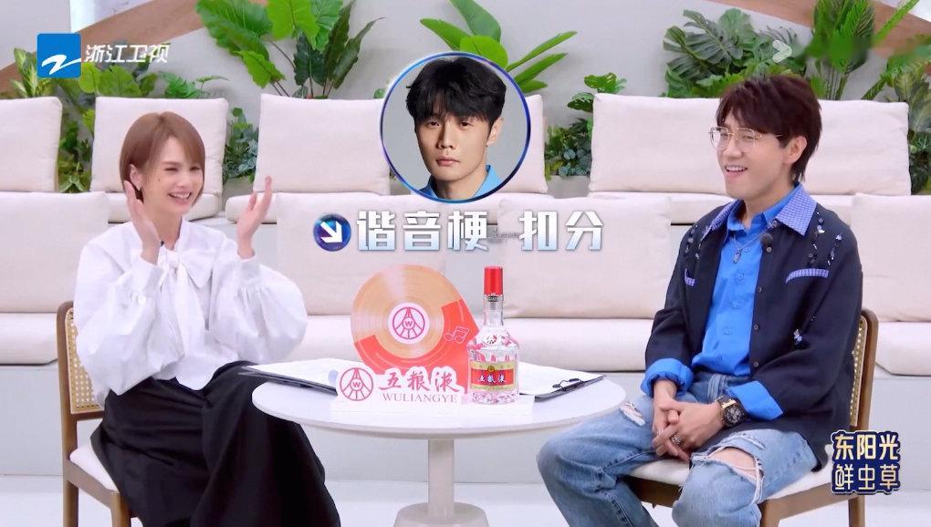 杨丞琳找了个姓李的很理性杨丞琳上音综被贴脸开大 杨丞琳上音综被贴脸开大 