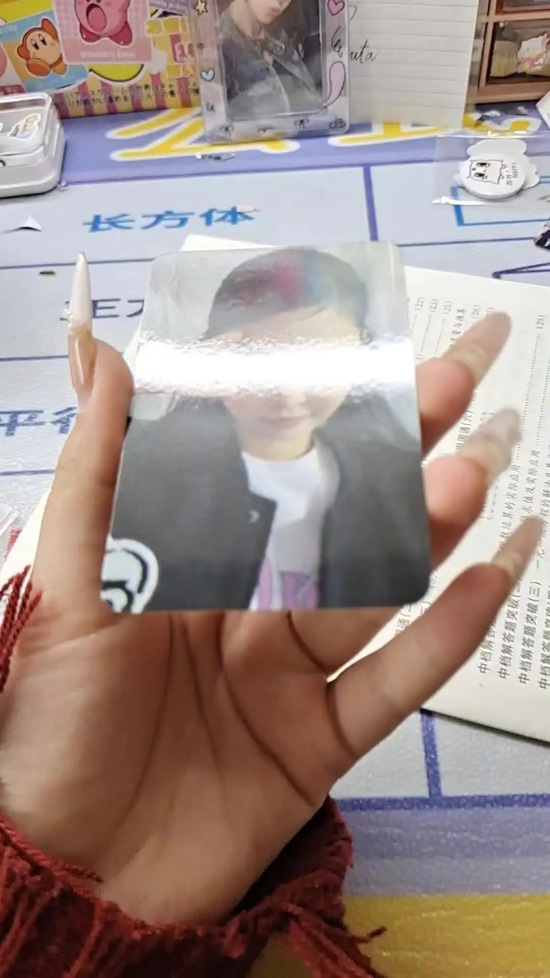 求帮看真假