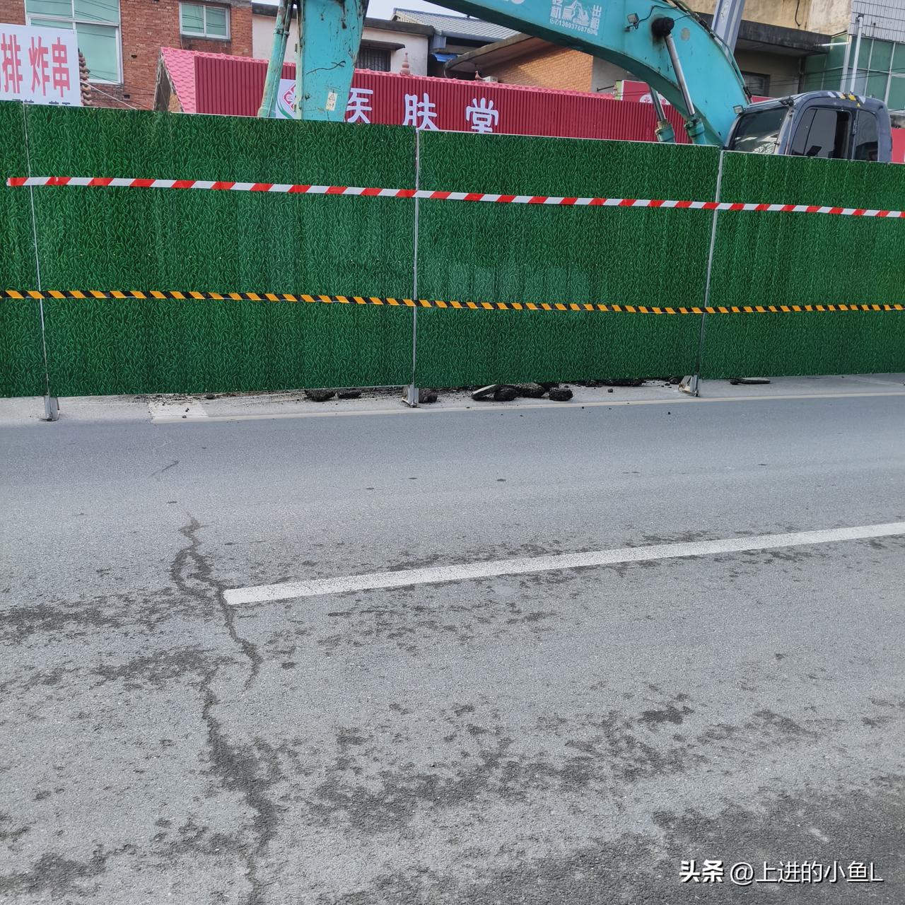 坐在屋里头心里慌慌的！屋外面的马路上围起来修下水道。早上开门，坐在屋里，挖机正在