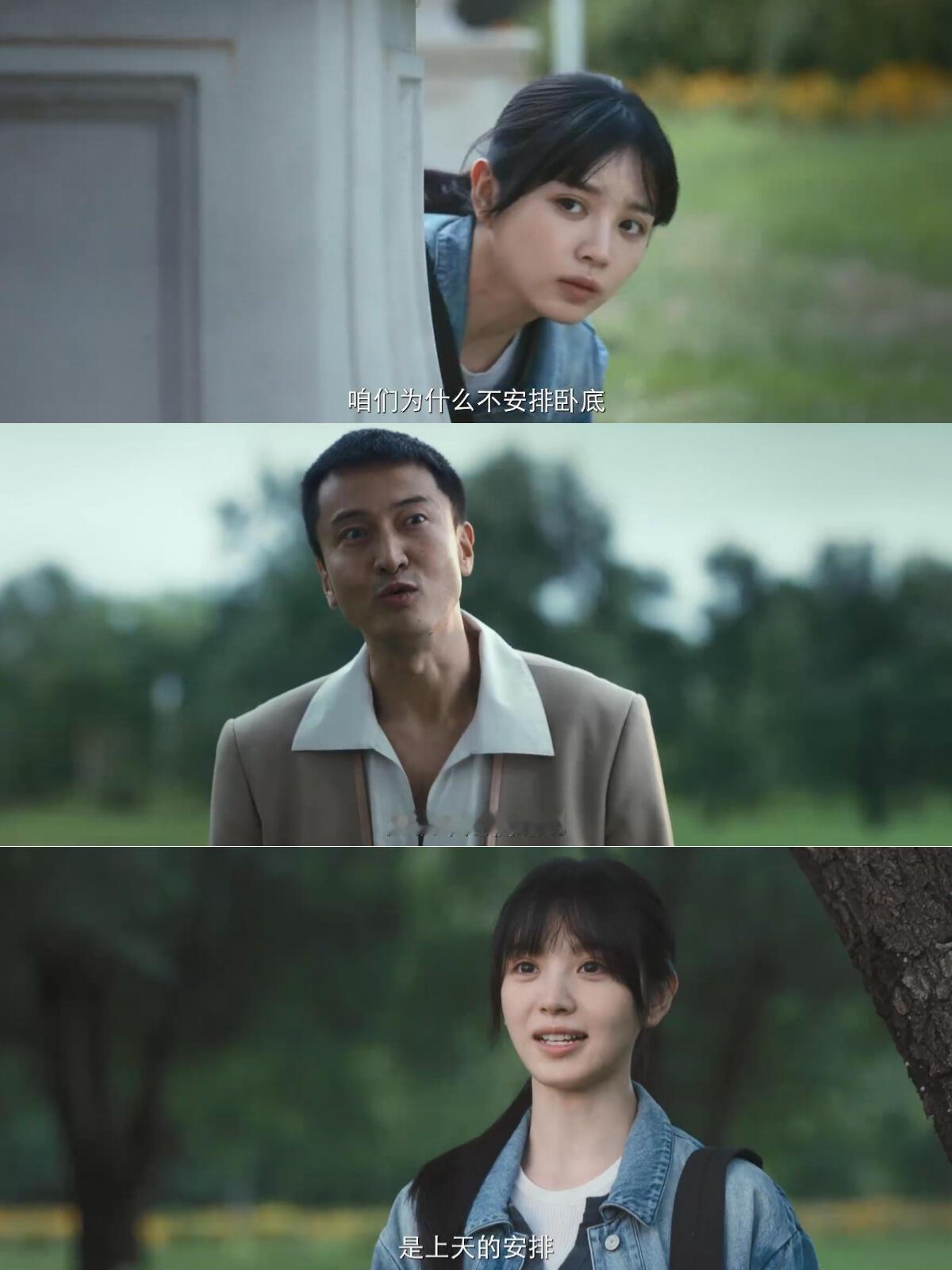 田曦薇 王骁 王传君！悬疑喜剧《低智商犯罪》笑发财啦！ 