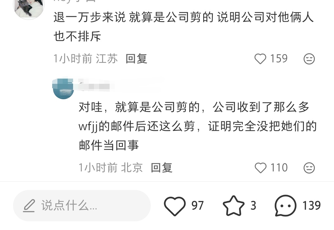 slm又在这赢赢赢，双人行程的vlog没给相方打码说明我欧巴是个体面人。 ​​​
