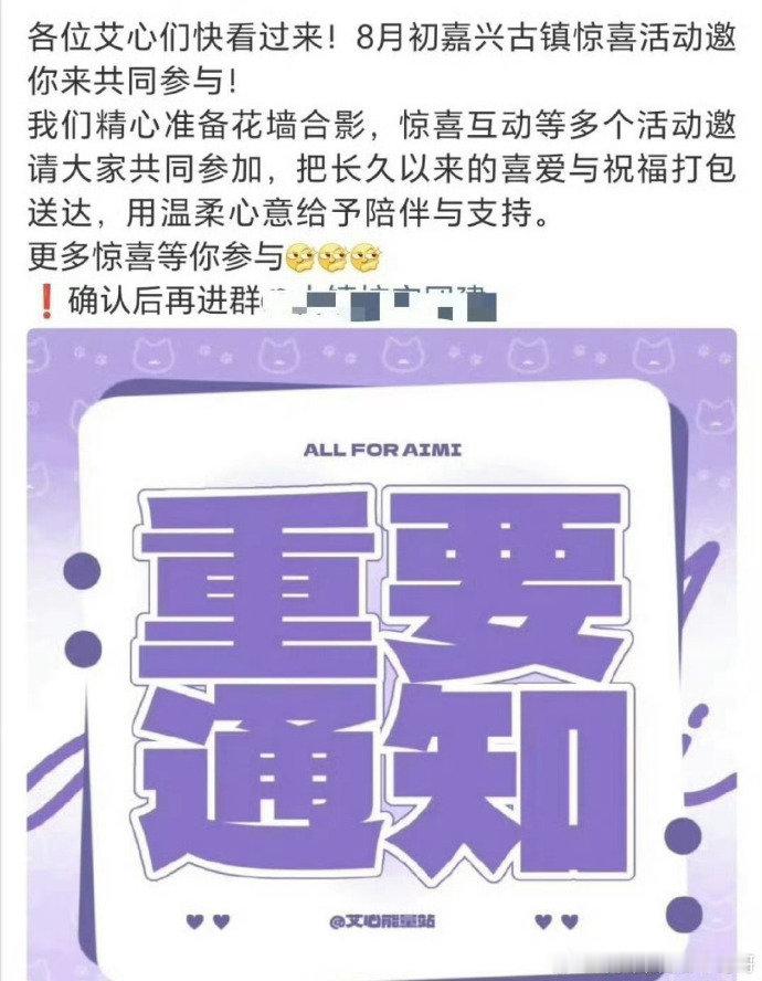 曝邓为艾米新剧百妖谱8月开机曝邓为艾米百妖谱8月开机 邓为艾米新剧百妖谱8月开机
