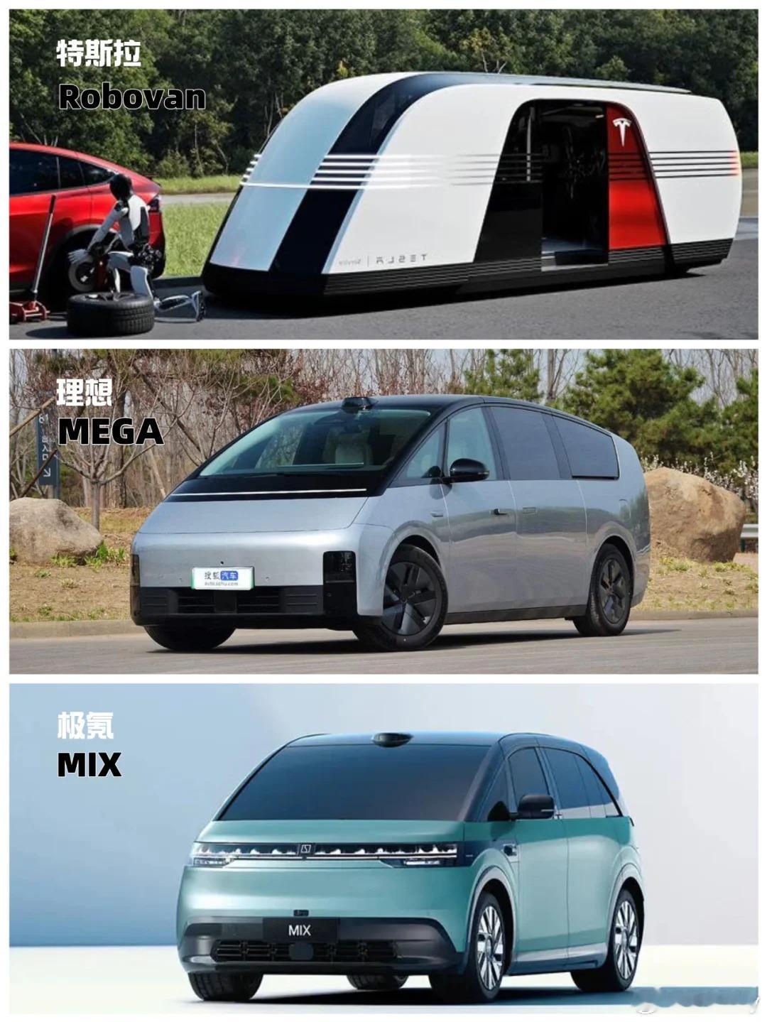 汽车的尽头是火车🚄，特斯拉也逃不过 ​​​