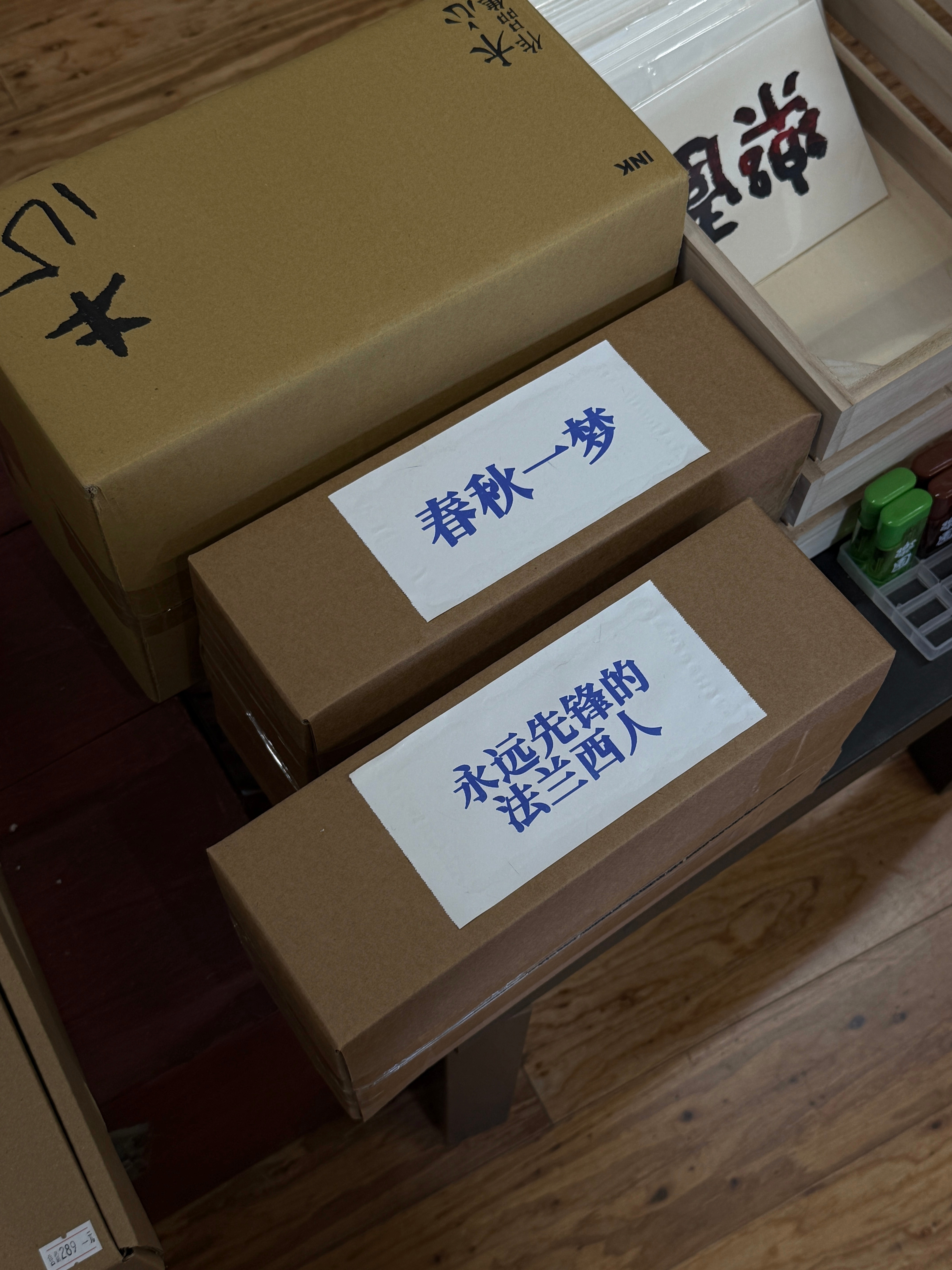 法语好难学啊我打算爱上法语老师三位老师轮流来上课 我把他们都爱一遍 ​​​