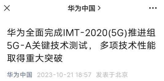 从5G向6G迈进 从5G向6G迈进10月20日至21日，中国5G发展大会。工信部