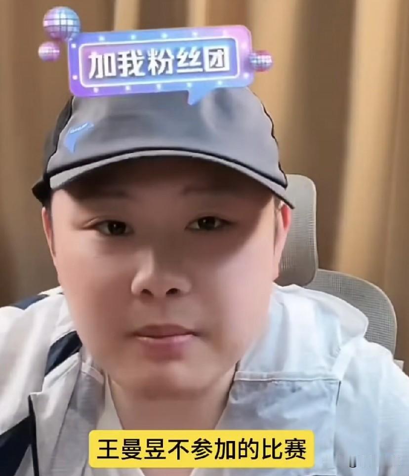 卢布尔雅林诗栋上上签，这次能夺冠吗？

致远看完萨格勒布后，
对他的评价:
女单