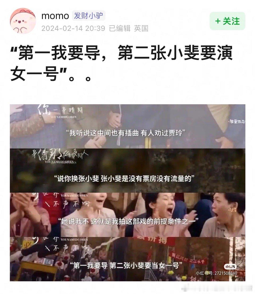 贾玲生命中最重要的两个女人都被最重要的第三个女人演了💧🥺 ​​​