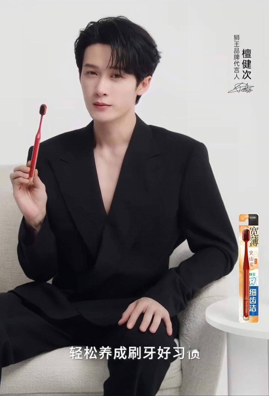 檀健次  帅是天生气场，可爱是藏不住本性，被檀健次的双重魅力狠狠沦陷啦❤️檀健次