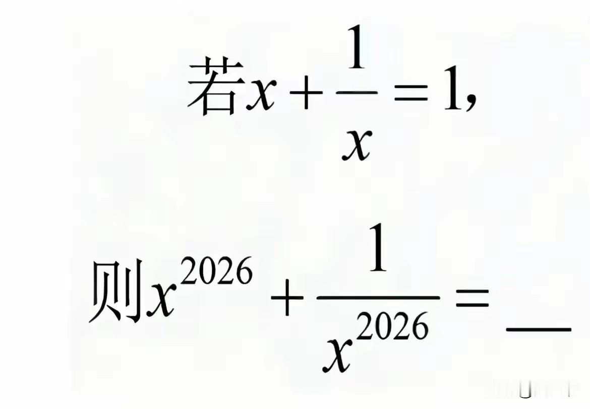 别以为这道题挺容易，你要是能算出来，考重点大学肯定还是没有什么大问题，有兴趣的朋