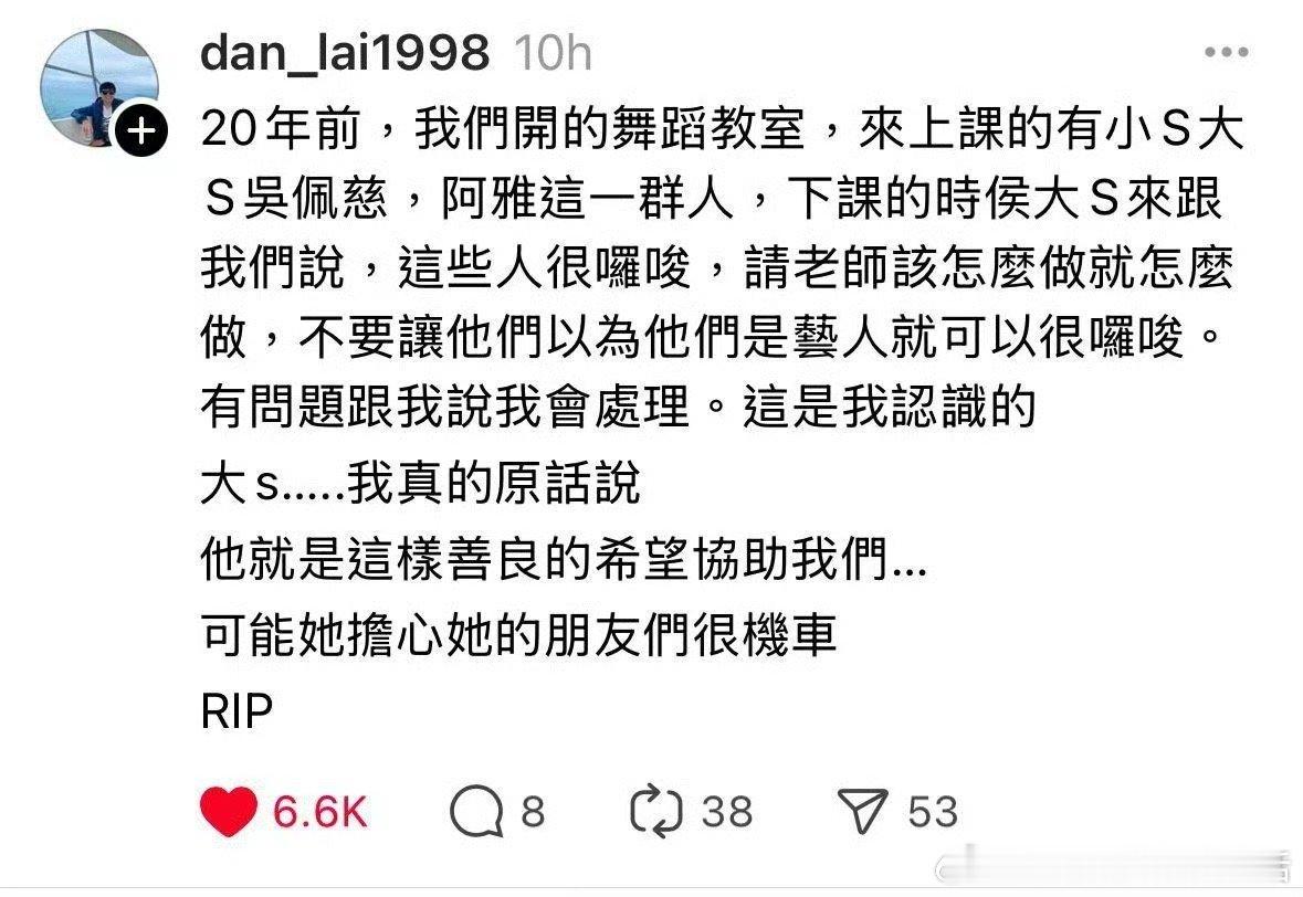 所以说，到底谁在造谣大s，说她坏的麻烦自己审视一下好吗 