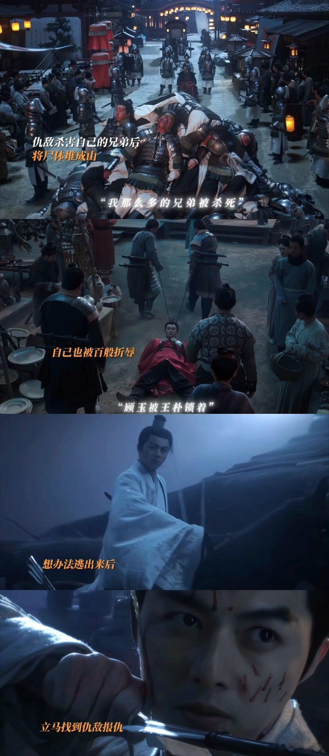 长安二十四计 文臣拔刀武将死战被《长安二十四计》的家国大义狠狠戳中！谢淮安以笔为