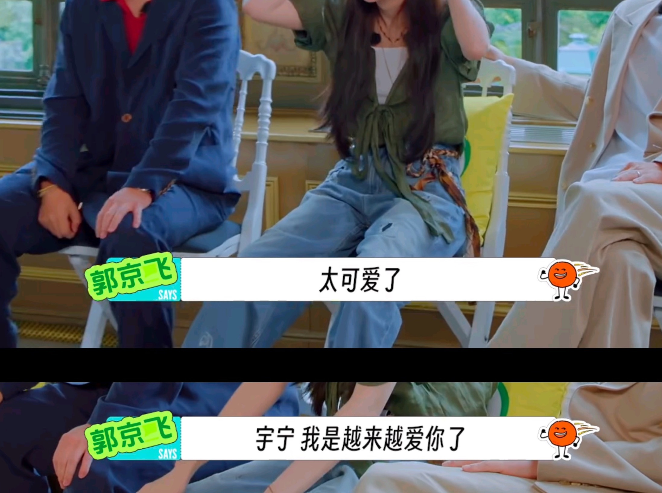 刘宇宁就这样用硬实力赢得一些越来越爱你了。刘宇宁地球超新鲜