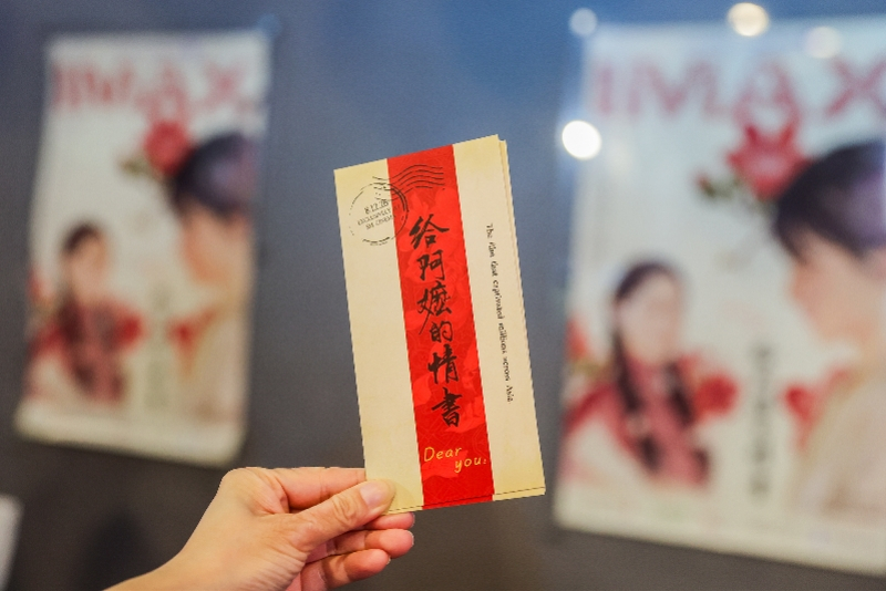 #给阿嬷的情书菲律宾上映# 【连线菲律宾当地社团：下周举办《给阿嬷的情书》超前点