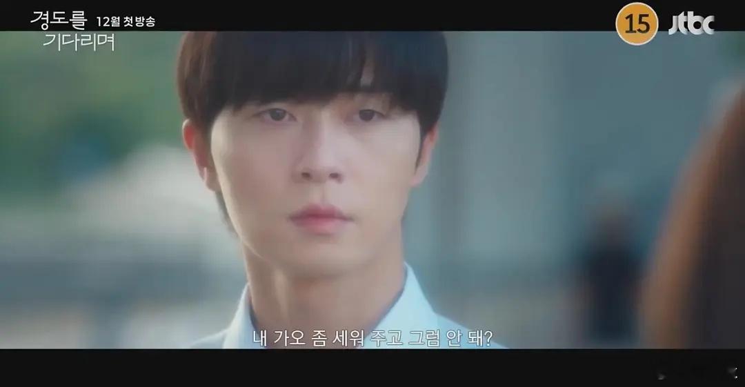 韩男现在磨皮已经磨到这个程度吗，只能说娱乐圈的年纪真的很重要啊，好多成名的男演员