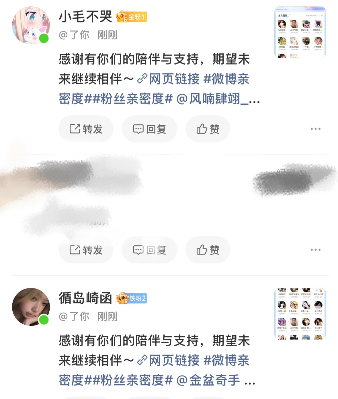 最佳话唠在此 