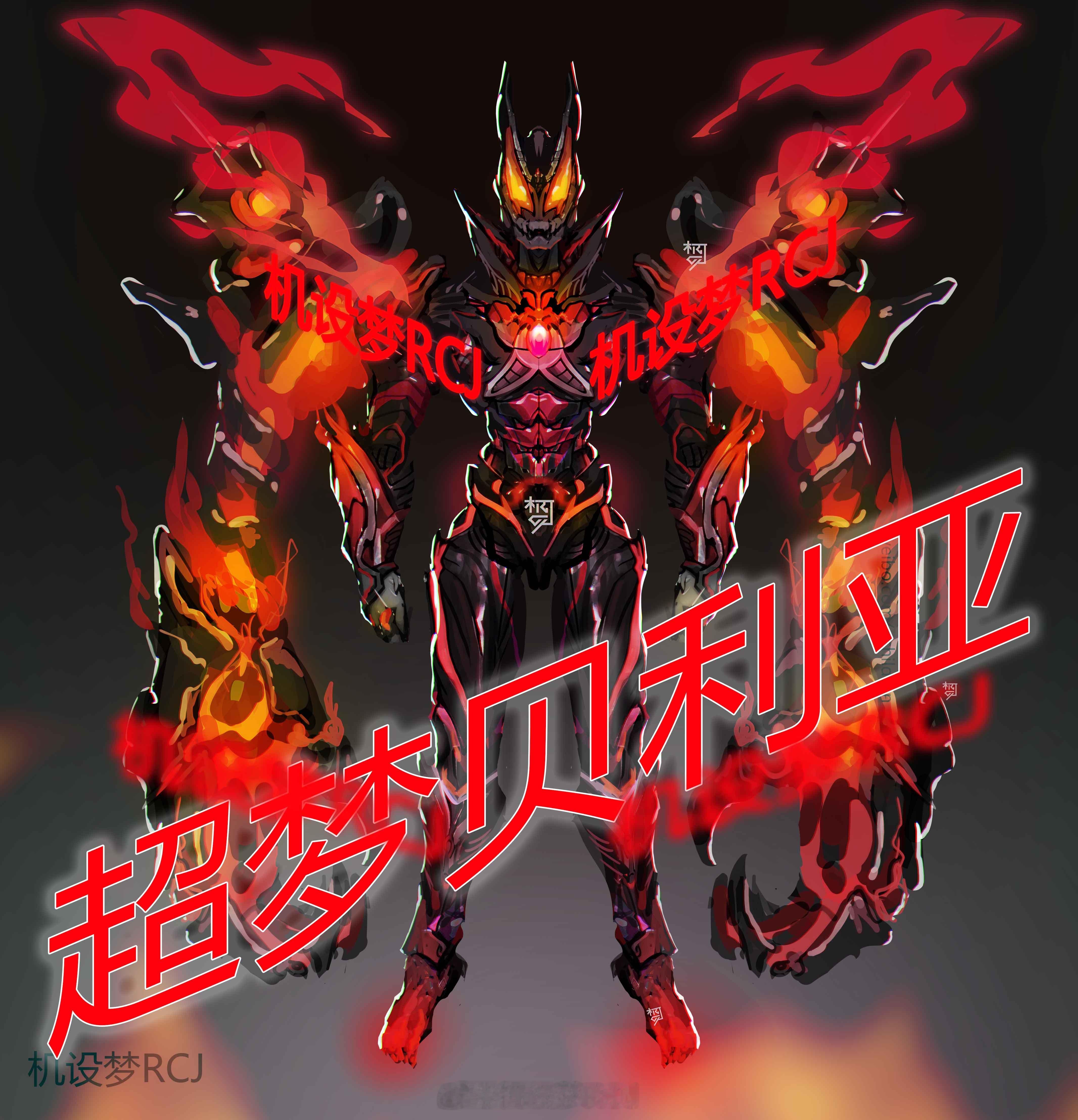 又瞎画点什么~（贝老黑加入ZZZ） 