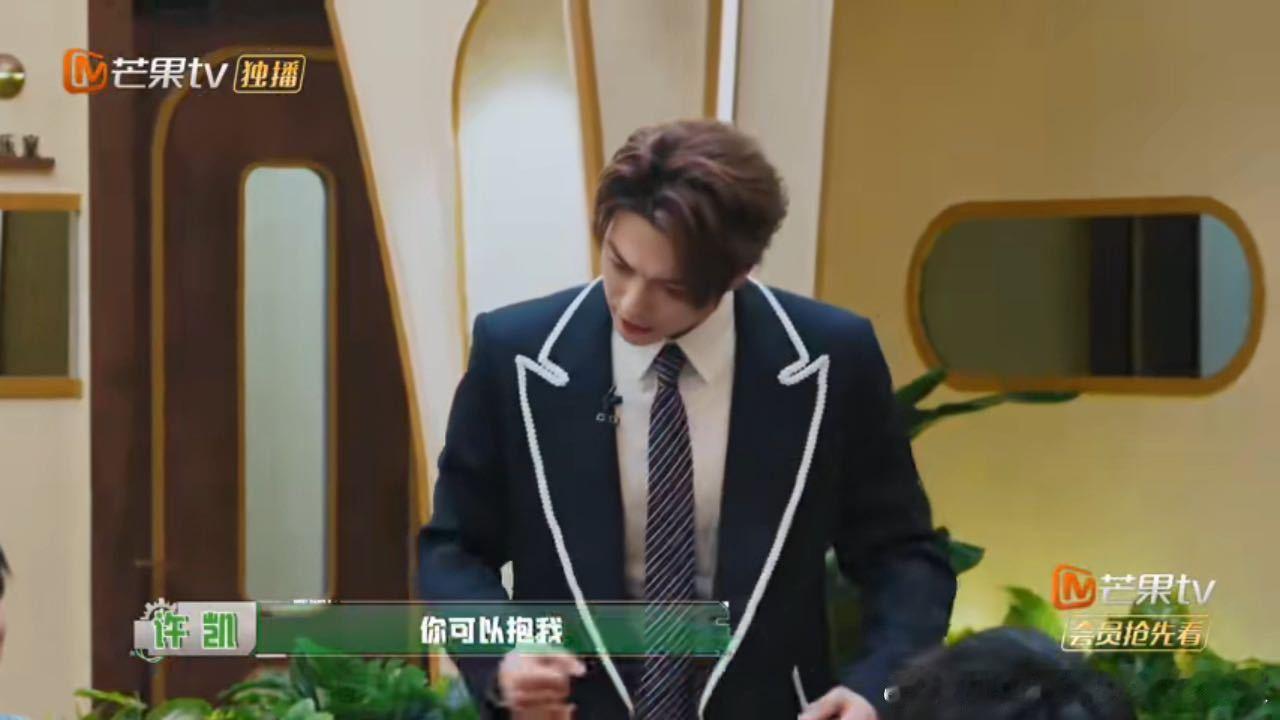张真源陈哲远精准攻击许凯张真源陈哲远谁都没放过许凯 这俩兄弟对许凯是真没手软，张