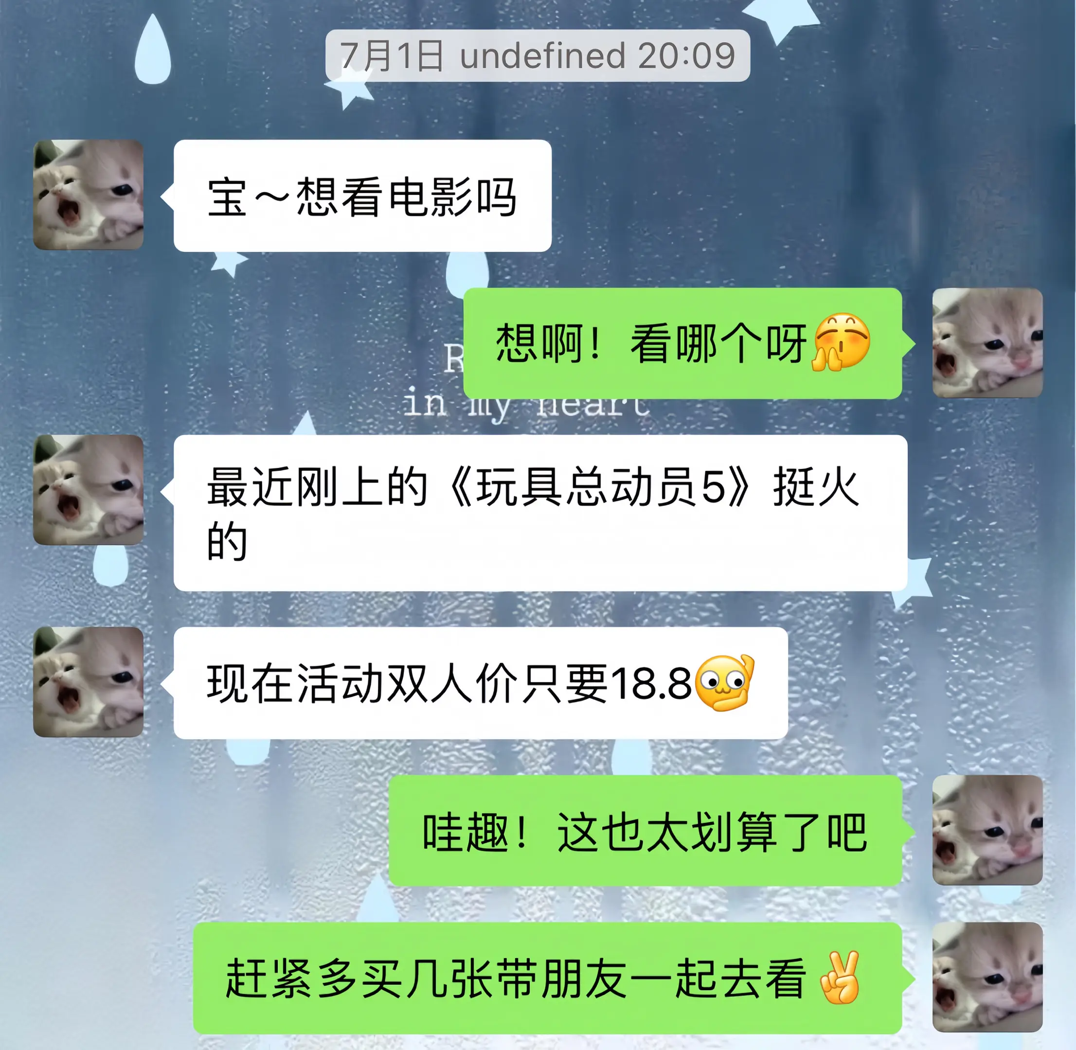 玩具总动员5玩具总动员电影亲子时光热门电影 电影票怎么买